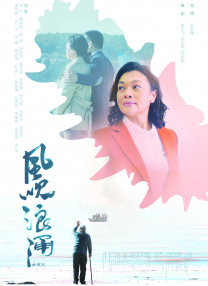 五月婷婷六月丁香综合